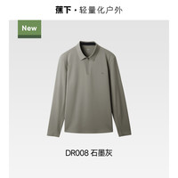 蕉下 无汗渍Polo衫男 长袖速干 石墨灰 L