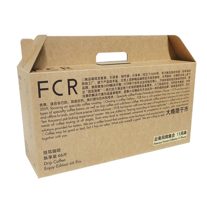 FCR挂耳咖啡云南普洱保山西双版纳瑰夏多风味组合纯黑11风味66杯 云南风情集合11风味66包