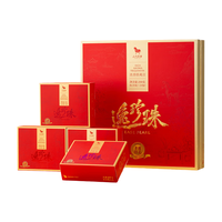 八马茶业  特级 铁观音 赛珍珠 安溪铁观音 浓香型乌龙茶茶叶礼盒 【山姆同款赛珍珠】200g