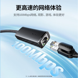 绿联 千兆网卡 网卡转接头