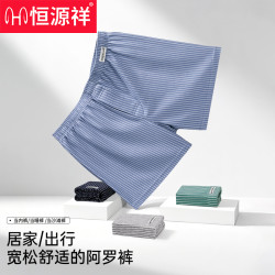 恒源祥 男士大码阿罗裤 纯棉条纹居家四角裤