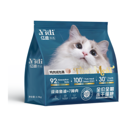 亿迪 冻干猫粮 幼猫成猫全阶段 2.5kg