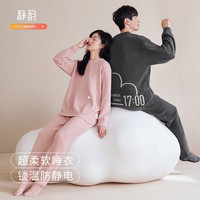 静韵【超柔软】睡衣女秋冬保暖半边绒软棉棉家居服套装男可外穿