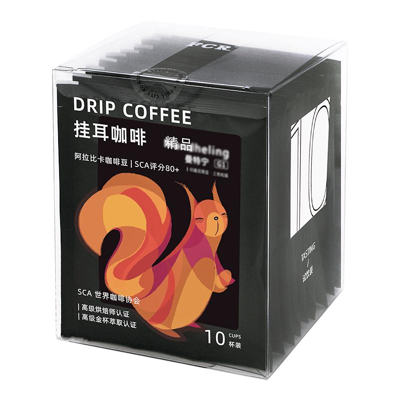 FCR精品挂耳咖啡全球产地组合无蔗糖纯黑提神手冲现磨咖啡粉10杯