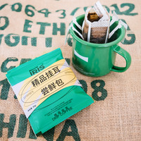 【挂耳尝鲜装】IRIS精品挂耳组合便携滤泡挂耳黑咖啡10g*3 每日精萃挂耳（混合装7片）