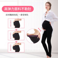 犬印本铺 秋冬孕妇打底裤加绒加厚新款托腹连裤踩脚袜 黑色