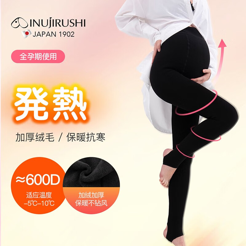 犬印本铺（INUjIRUSHI）秋冬打底裤加绒加厚托腹连裤踩脚袜 黑色 (M-L)