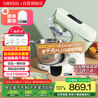 sanlida 三利达 厨师机6.2升家商两用顶显一键全自动和面揉面发酵一体机 智能压面打蛋奶油机快速出膜