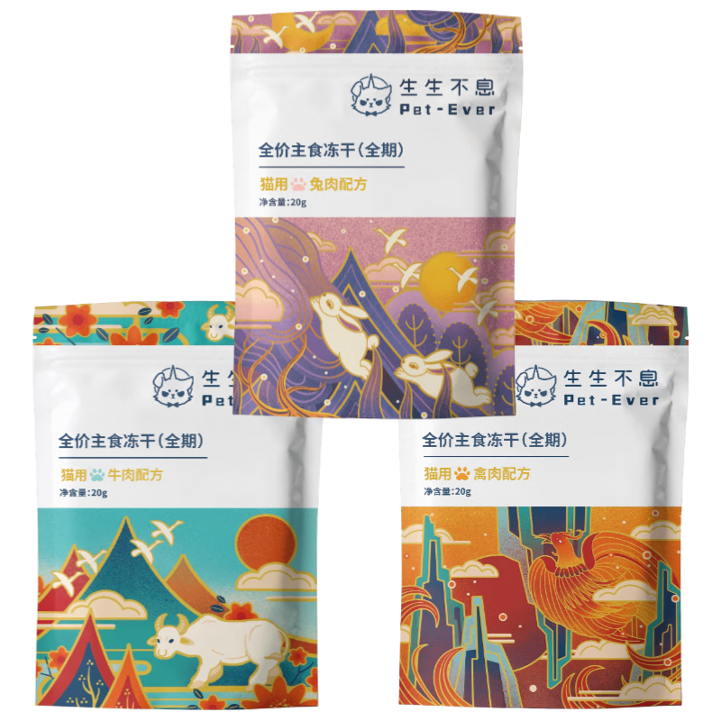 Pet-Ever/生生不息 主食冻干猫粮 成猫幼猫全价生骨肉 mini装*3包