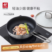 ZWILLING 双立人 Nova Plus 不粘煎锅 24cm