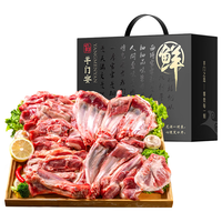 羊门宴宁夏滩羊肉 手抓羊肉5斤手扒羔羊腿羊排手把肉 清真生鲜 源头直发