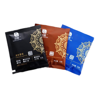 滔富挂耳咖啡黑咖啡手冲美式尝鲜组合装