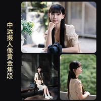 MEKE美科85mmf1.8PRO全画幅自动对焦镜头STM马达适用定焦镜头适用于Z卡口,E卡口 85mmf1.8pro【基础配件】 富士X卡口