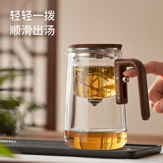 九阳玻璃茶壶耐热飘逸杯磁吸式泡茶杯泡茶器泡茶壶茶水分离杯 【磁吸式一拨即滤】WR504- 800ml