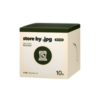 storebyjpg咖啡精品现磨挂耳纯黑咖啡粉滤挂手冲美式拿铁10g*10包 雪莉风味-中浅度烘焙（香草/奶油/威士忌）10g*10包