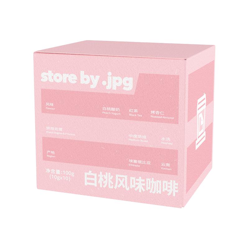 storebyjpg咖啡挂耳包滤挂式现磨黑咖啡手冲咖啡雪莉风味