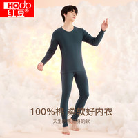红豆（Hodo） 秋衣秋裤纯棉薄款套装 全棉圆领基础打底棉毛衫裤秋 男款郁蓝色（圆领） 170/95(L)