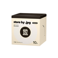 storebyjpg咖啡精品现磨挂耳纯黑咖啡粉滤挂手冲美式拿铁10g*10包 单品豆豆-中度烘焙(干茉莉花/柑橘焦糖/红茶)10*10包