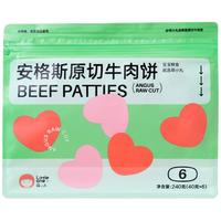 littleone 萌小丸 澳洲谷饲牛肉饼儿童婴儿宝宝可食用生鲜辅佐食材240g独立小包装 牛肉饼240g（6小包）