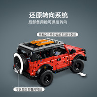 乐高 店42213机械组福特烈马SUV积木玩具
