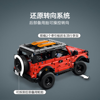 乐高 店42213机械组福特烈马SUV积木玩具