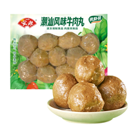 Anjoy安井潮汕风味牛肉丸200g