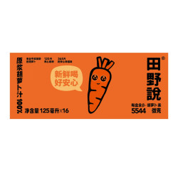 田野说 原浆胡萝卜汁100% 125ml*16瓶 整箱