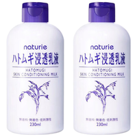 Naturie薏仁 浸透薏仁乳液补水保湿滋润面霜薏米精华230ml*2 乳液230ml*2