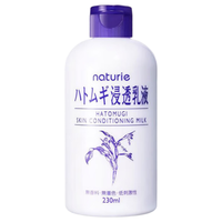 Naturie浸透薏仁乳液补水保湿滋润面霜薏米精华