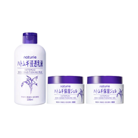 Naturie薏仁乳液*1+保湿面霜*2日本