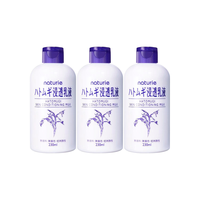 Naturie薏仁乳液*3日本