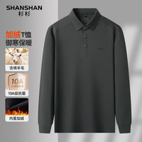 SHANSHAN杉杉男士山羊绒长袖T恤秋冬季保暖亲肤内搭衬衫领休闲莫代尔上衣 墨绿色