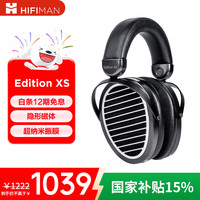 HIFIMAN Edition XS 耳罩式头戴式有线耳机 黑色 3.5mm
