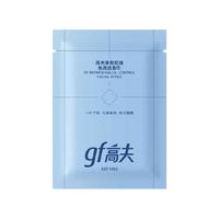 高夫 净爽控油免洗洁面巾保湿舒缓洗脸护肤二合一
