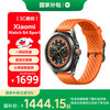 小米 Xiaomi MI 小米 Xiaomi Watch S4 Sport 智能手表 橙色液态硅胶表带