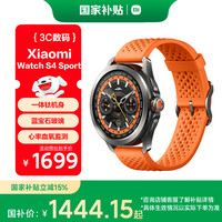 小米 Xiaomi MI 小米 Xiaomi Watch S4 Sport 智能手表 橙色液态硅胶表带