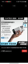 酷态科10号超级磁吸电能卡数显10000毫安可上飞机便携适用苹果17