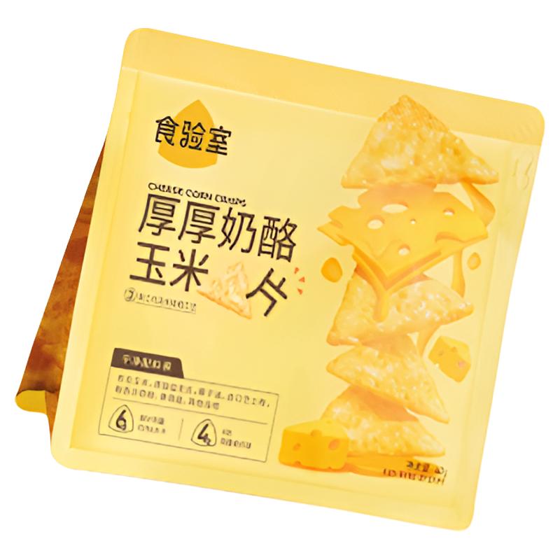 食验室高纤维厚厚奶酪玉米片薄脆非油炸休闲健康零食0添加白砂糖实验室