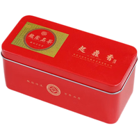 魏荫名茶安溪铁观音传统技艺特级乌龙茶浓香型起鼎香250g礼盒 83g