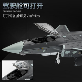 驰誉模型 1/72歼20战斗机模型仿真合金军事飞机航模手办男孩儿童