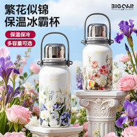 大卡（Big car）纯钛保温壶户外保温杯茶水分离大容量水杯316不锈钢便携水壶钛杯 紫三色堇【316不锈钢内胆+茶滤】600ml