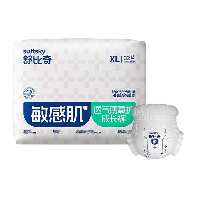 舒比奇 敏感ByeBye系列 透气薄纸尿裤