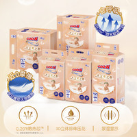 大王 光之羽  拉拉裤 尿不湿 纸尿裤