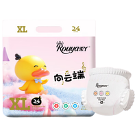 柔丫 拉拉裤3XL20片