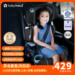 Baby Trend 儿童安全座椅 4-13岁