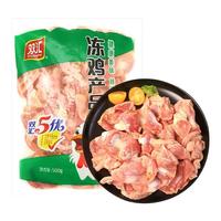 双汇 4斤活杀新鲜冷冻鸡翅中翅膀烧烤食材可乐奥尔良翅中