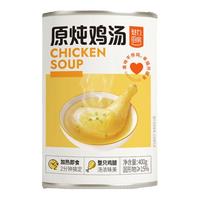 魅力厨房原炖鸡汤老母鸡人参高汤方便加热即食懒人罐头汤速食浓汤