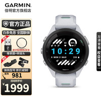 GARMIN 佳明 Forerunner265S 户外运动手表 010-02810-3 音乐版