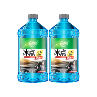 仆旅玻璃水汽车防冻车用夏季去污雨刷精雨刮水四季通用虫胶油膜去除剂