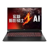 Acer/宏碁暗影骑士擎5英特尔酷睿14代i7电竞游戏本掠夺者满血4060显卡大设计师办公电脑